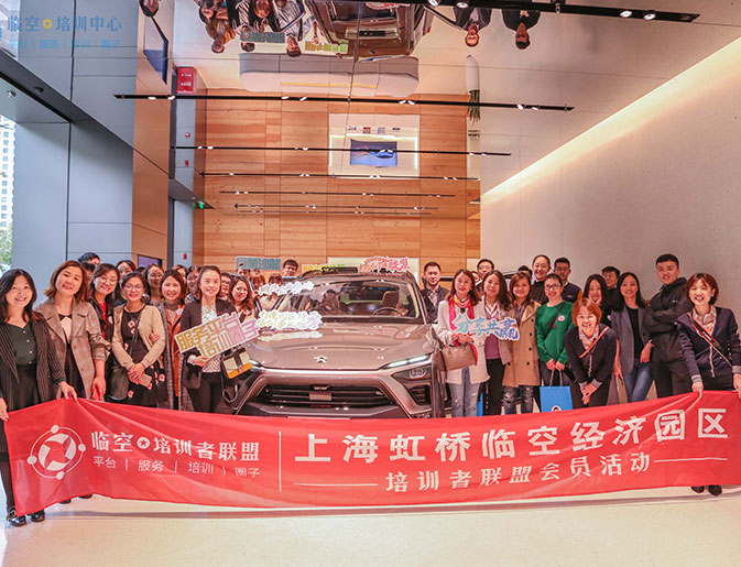 蔚來汽車：價(jià)值觀驅(qū)動(dòng)的員工管理